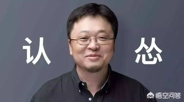 你能接受罗永浩对锤子老同事的道歉吗？