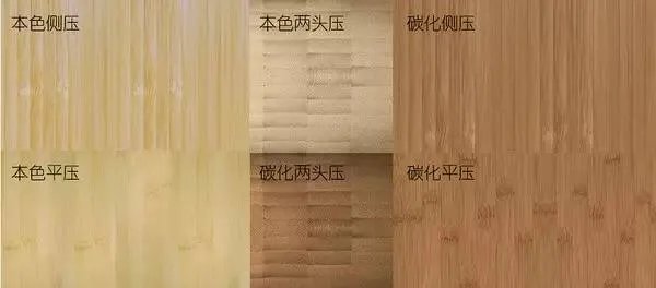 全竹材料「竹工艺介绍」