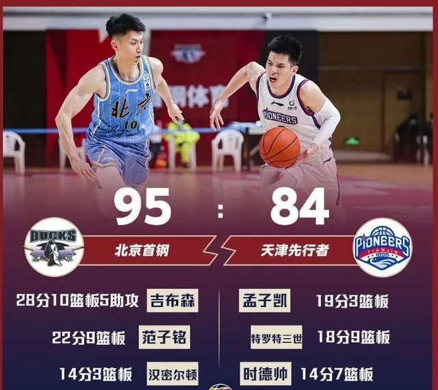 常林驱逐,刘晓宇一直都在裁判旁边鼓掌,为什么会这样?