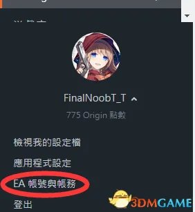 《战地1》游戏问题汇总 战地1游戏问题解决方法大全