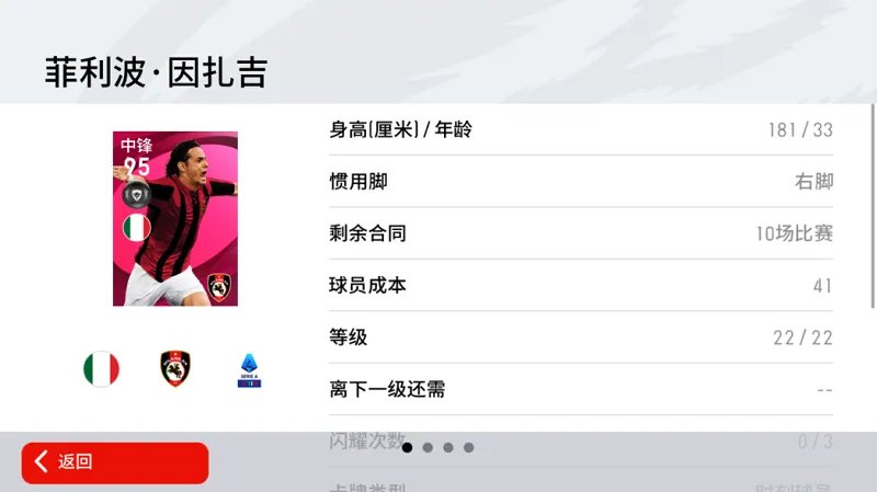 鬼魅猎手不世出,超级皮波美名扬