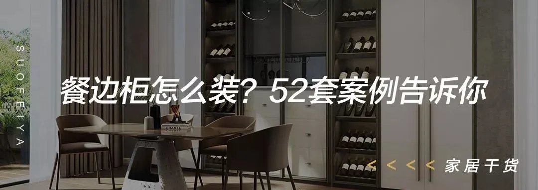 2020年春节这样布置家，鼠年一定旺！