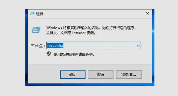 清华同方笔记本电脑怎么进安全模式?