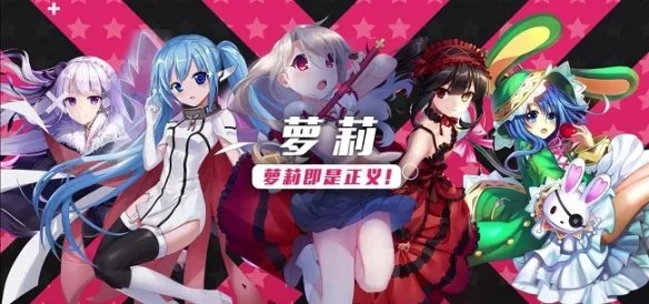 300英雄《动漫自走棋》新手攻略:先学会搭配阵容!