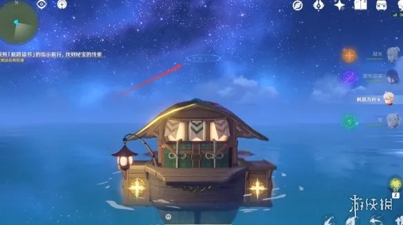 《原神》夜鸦船长的宝藏在哪 海岛隐藏任务夜鸦船长的宝藏流程攻略