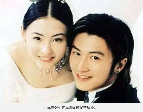 张柏芝与谢霆锋什么时候离婚的?