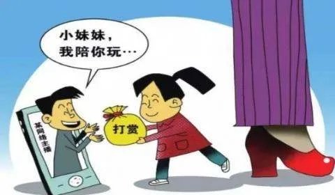 如何看待“女店员盗刷老板娘30多万,大多打赏给男主播”这件事?