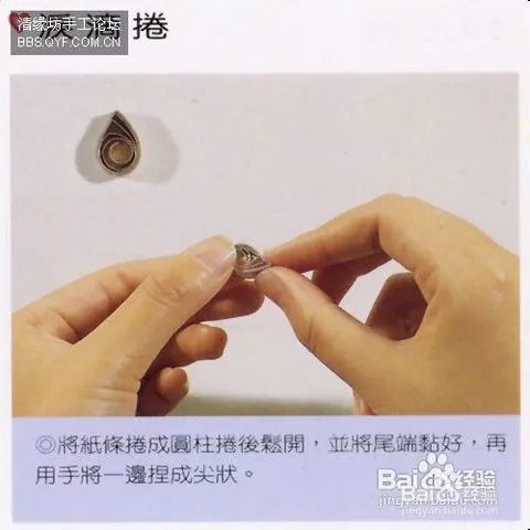 教师节贺卡的制作方法