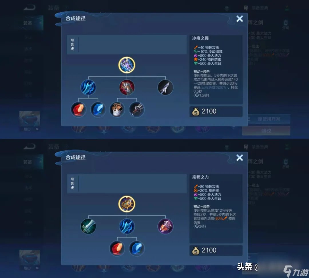 攻击速度属性的上限是多少 王者荣耀攻击速度属性介绍 详细介绍