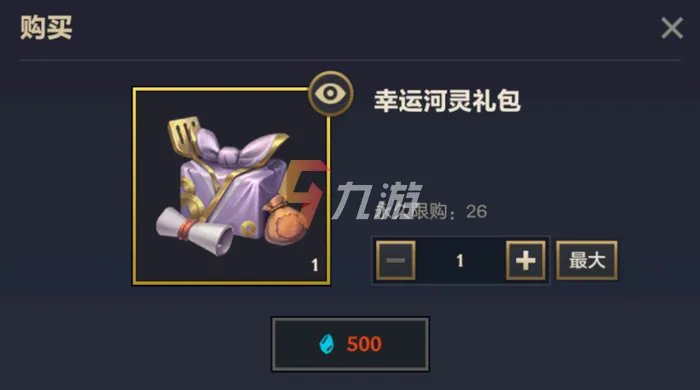 金铲铲之战晶石能量有什么用 晶石能量作用介绍