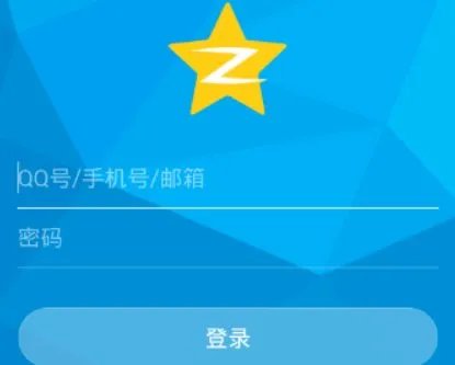 qq空间达人如何获得