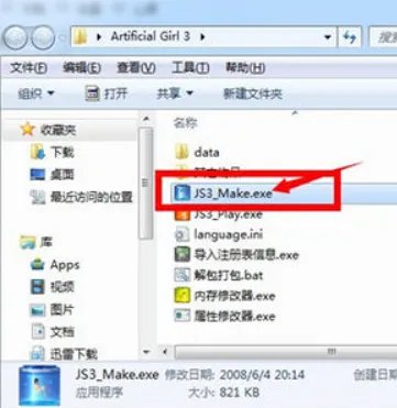 为什么《少女》3在WIN10变卡,而且是有《少女》时卡