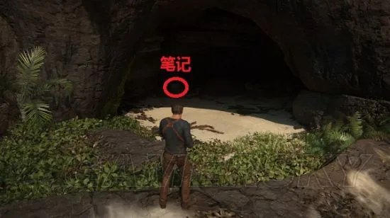 《神秘海域4》图文攻略 全收集流程详细图文攻略