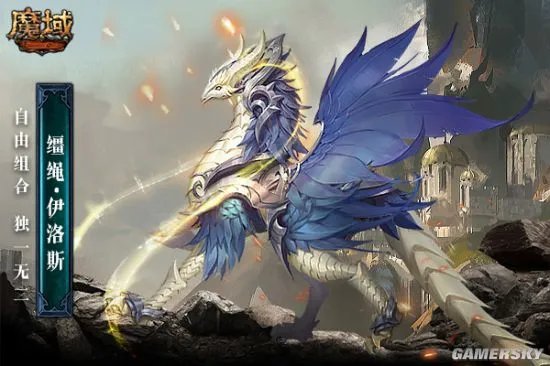 《魔域》魔域锦鲤二期蓄势来袭!探索玩法再度升级全新缰绳闪耀现身