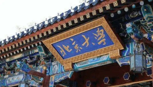 清华北大名气那么大,为何还抢人呢?