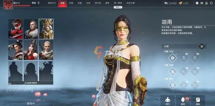 永劫无间连接服务器失败 无法连接游戏服务器怎么办