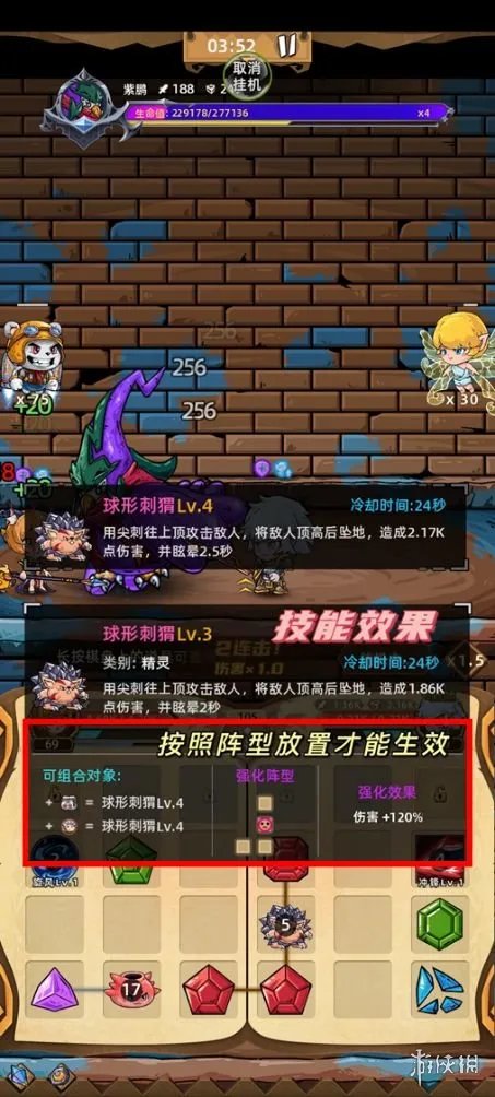 《精灵魔塔》新手攻略大全 新手玩家攻略