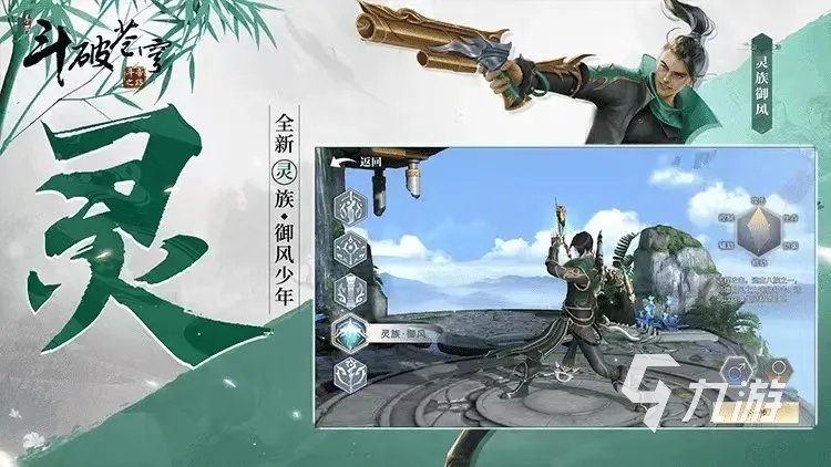 好玩的角色扮演大型网络游戏有哪些 值得体验的角色扮演手游下载推荐
