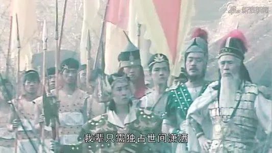 老版《封神榜》片尾曲叫什么名字?哪里有下的?