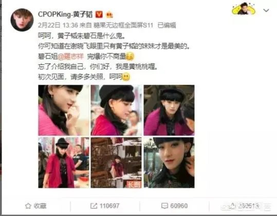 有哪些男明星的女装扮相很惊艳?