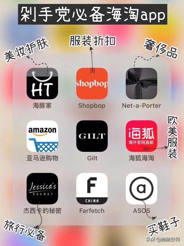 潮牌衣服在哪买网上