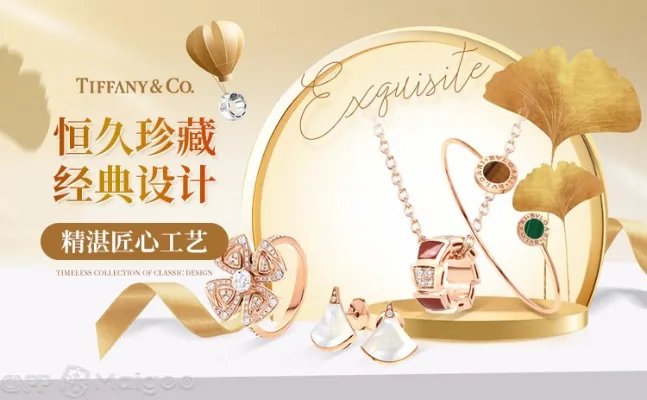 品牌榜:2023年钻石十大品牌排行榜 投票结果公布【新】