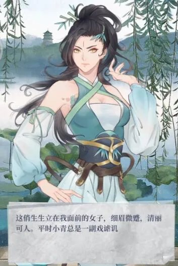 晨曦列车白蛇传剧情