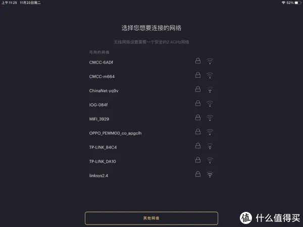 经典依旧:听感极度舒适的宝华韦健新一代齐柏林飞艇无线蓝牙音箱体验