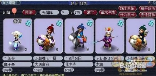 七绝山副本详细攻略