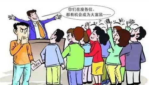 怎么知道一间公司是不是传销团伙，是不是皮包公司？