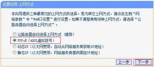 win7电脑怎么设置无线路由器 详细步骤