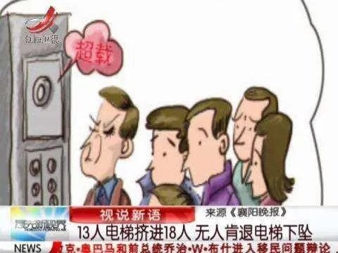 电梯如果突然下坠,落地瞬间跳起来会避免受伤吗?