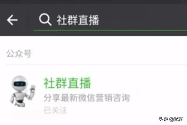微信语音多群同步转播分几步走？