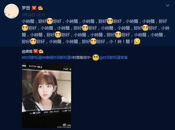 唐嫣是不是怀孕了?感觉比以前胖了?