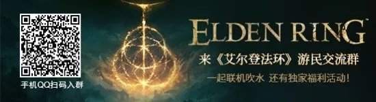 《艾尔登法环》道具快捷栏使用方法 怎么快速使用道具