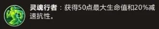 《LOL手游》剑圣怎么出装 剑圣出装图文教程