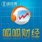 除了知牛财经,还有什么平台是财经类直播平台?