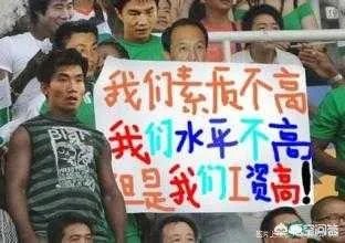 足协整顿球员文身,今后有文身的球员该如何上场?