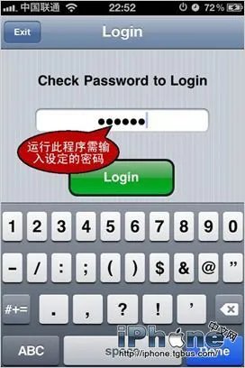 iPhone防盗软件iTracker安装设置图文教程