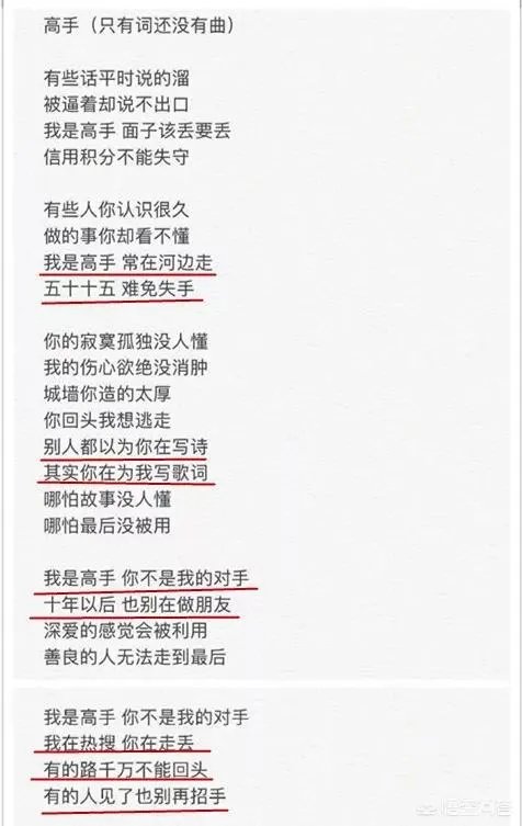 如何看待胡彦斌否认和郑爽复合这件事?