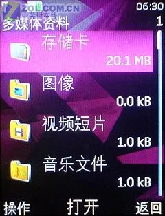 钻石菱纹下的秘密 诺基亚7500Prism评测
