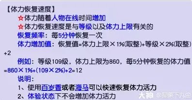 梦幻西游元宵节活动来临前准备攻略