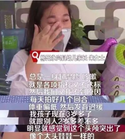 湖南郴州再现“大头娃娃”，奶粉为何屡屡出事？业内人士曝出原因