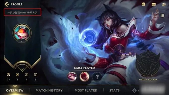 《LOL》添加好友方法教学 LOL手游如何加好友