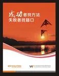 天使投资银行贷款