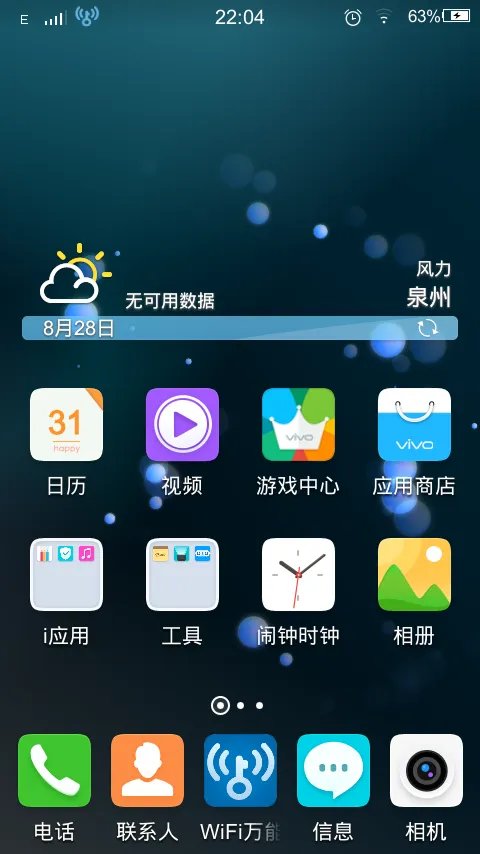 手机闹钟软件哪个好用 安卓手机怎么设置闹钟