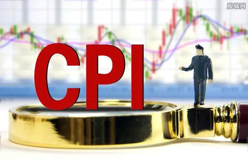 7月份CPI同比上涨1.0% 来看官方权威解读