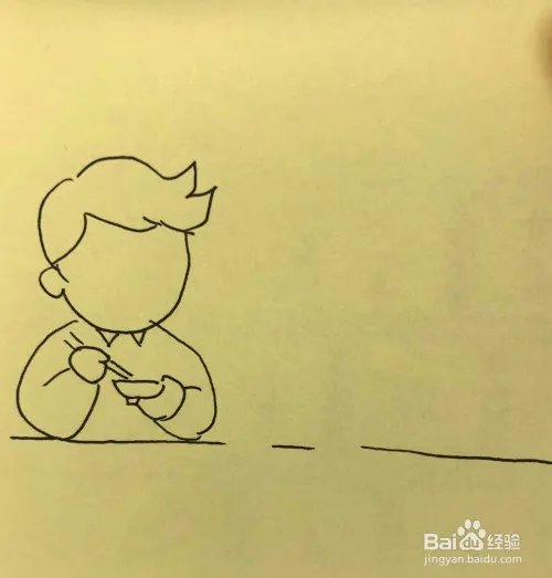福全家福字图片简笔画视频
