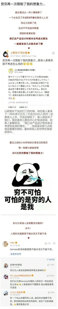 有哪些比较奇葩的奢侈品?