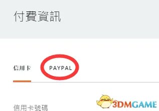 《战地1》游戏问题汇总 战地1游戏问题解决方法大全